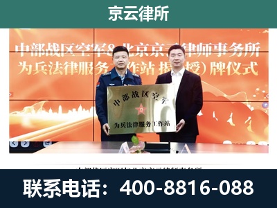 大名-养殖场拆迁律师