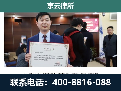 大名-养殖厂拆迁纠纷律师