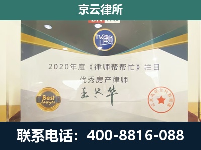大名-养殖场征收律师