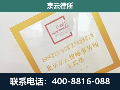 大名-畜禽养殖场拆迁维权律师