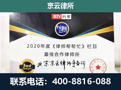 大名-养殖场征地补偿律师