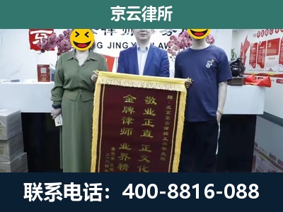 大名-养殖企业拆迁律师