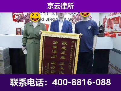 大名-养殖场拆迁律师