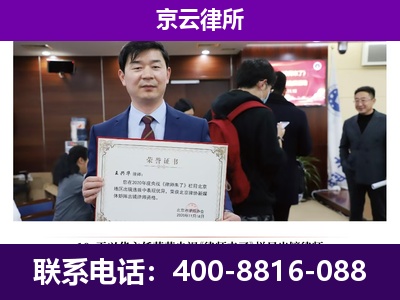 大名-养殖场征地补偿律师