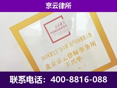 大名-专业拆迁律所
