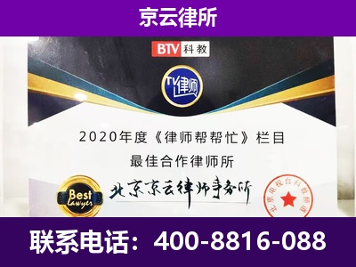 大名-养殖场征收律师